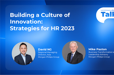 HR在组织中培养创新文化的重要性